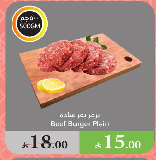 Deli & Specialty Meats in Al Raya, Saudi Arabia Offers - Saudi Arabia Chicken Burger available at Al Raya in KSA, Saudi Arabia, Saudi - Ta'if