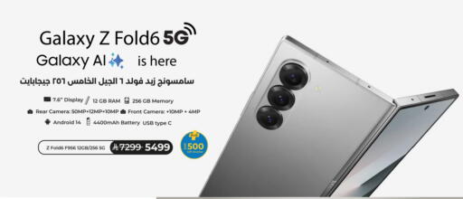 SAMSUNG available at LULU Hypermarket in KSA, Saudi Arabia, Saudi - Tabuk