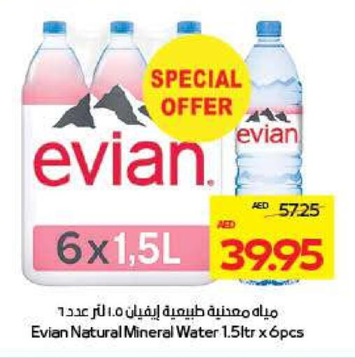 إفيان available at أدكووب in الإمارات العربية المتحدة , الامارات - ٱلْعَيْن‎
