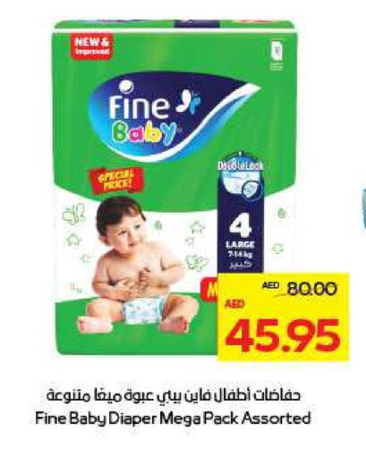 FINE BABY available at ADCOOP in UAE - Al Ain