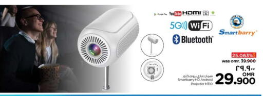Monitors & Projectors in Nesto Hyper Market , Oman Offers - Oman available at Nesto Hyper Market in Oman - Sohar