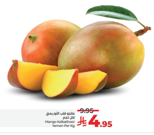 Fresh Fruits in LULU Hypermarket, Saudi Arabia Offers - Saudi Arabia Mangoes from Yemen available at LULU Hypermarket in KSA, Saudi Arabia, Saudi - Saihat
