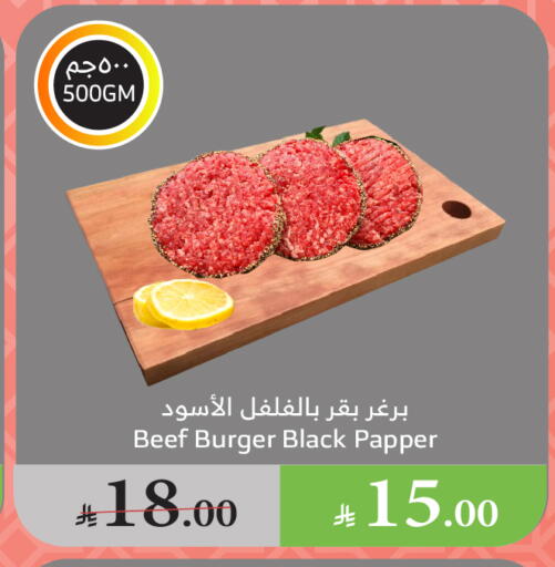Deli & Specialty Meats in Al Raya, Saudi Arabia Offers - Saudi Arabia Chicken Burger available at Al Raya in KSA, Saudi Arabia, Saudi - Ta'if