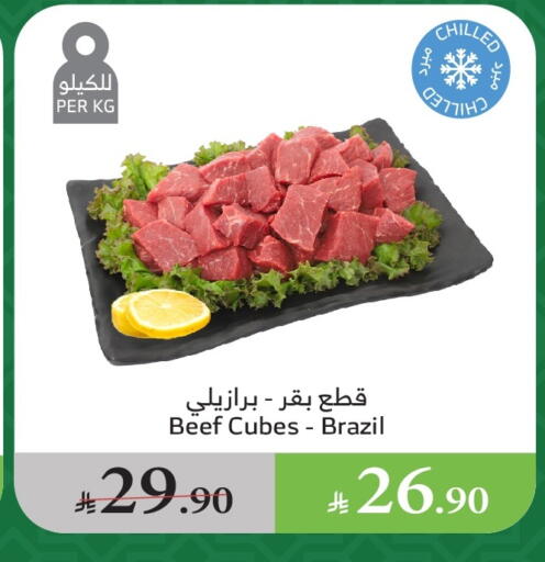 Beef available at Al Raya in KSA, Saudi Arabia, Saudi - Khamis Mushait