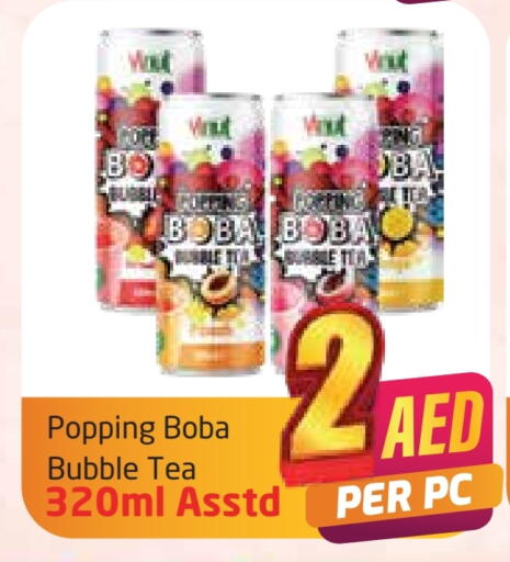 شاى و قهوة in مركز دلتا, UAE Offers - الإمارات العربية المتحدة مسحوق الشاي available at مركز دلتا in الإمارات العربية المتحدة , الامارات - دبي