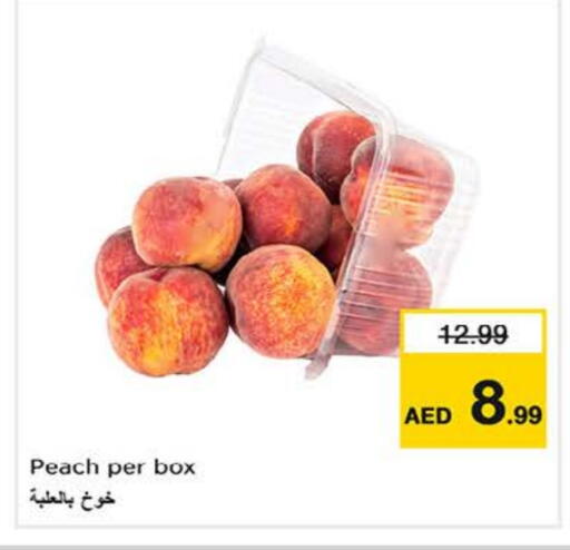 Peach available at نستو هايبرماركت in الإمارات العربية المتحدة , الامارات - الشارقة / عجمان