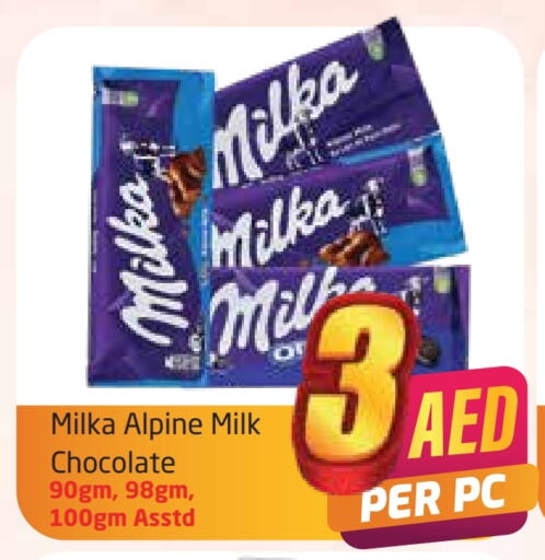Chocolates & Candies in Delta Centre, UAE Offers - United Arab Emirates available at Delta Centre in UAE - Sharjah / Ajman