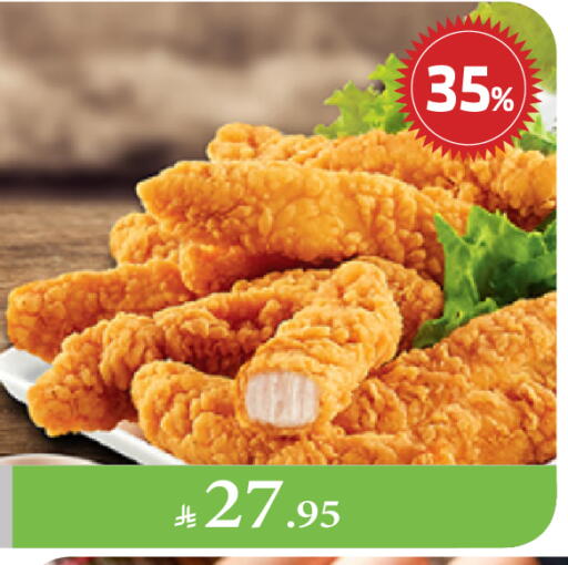 Ready to Eat in Al Raya, Saudi Arabia Offers - Saudi Arabia available at Al Raya in KSA, Saudi Arabia, Saudi - Najran