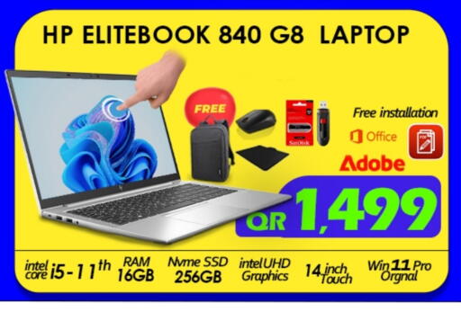 إتش بي لابتوب available at تك ديلس ترادينغ in قطر - الضعاين
