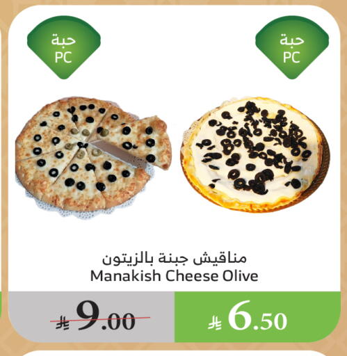 Ready to Eat in Al Raya, Saudi Arabia Offers - Saudi Arabia available at Al Raya in KSA, Saudi Arabia, Saudi - Najran