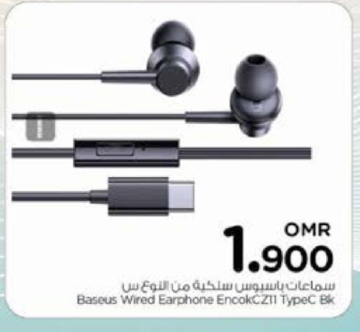 Earphone available at Nesto Hyper Market   in Oman - Muscat