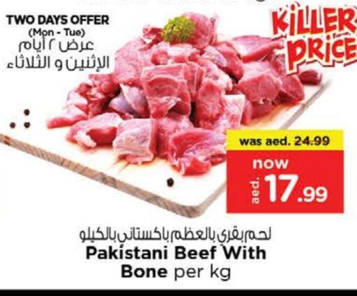 Beef available at Nesto Hypermarket in UAE - Fujairah