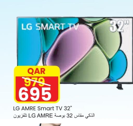 available at  Great Hypermarket in Qatar - Al-Shahaniya