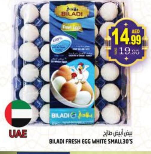 available at Hashim Hypermarket in UAE - Sharjah / Ajman
