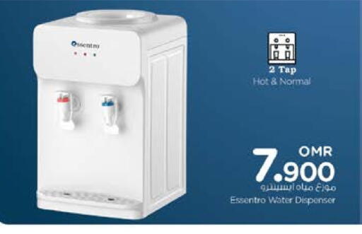 Water Dispenser available at Nesto Hyper Market   in Oman - Muscat