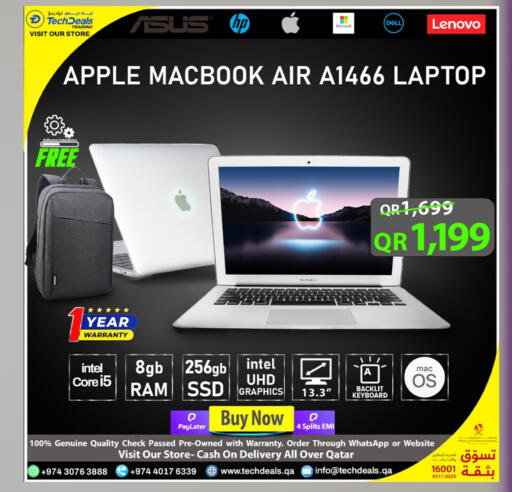 ديل available at تك ديلس ترادينغ in قطر - الضعاين