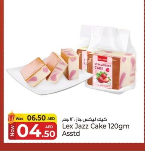 Strawberry available at Kenz Hypermarket in UAE - Sharjah / Ajman