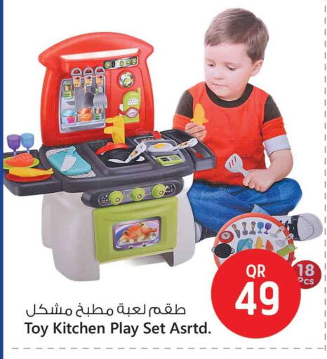 available at Safari Hypermarket in Qatar - Al Shamal
