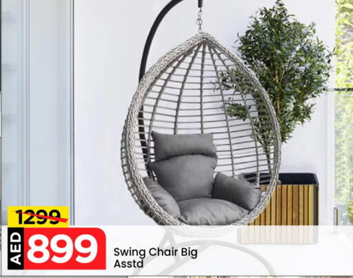available at مارك & سيف in الإمارات العربية المتحدة , الامارات - الشارقة / عجمان