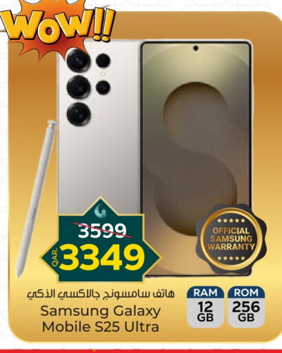 SAMSUNG S25 available at Paris Hypermarket in Qatar - Doha