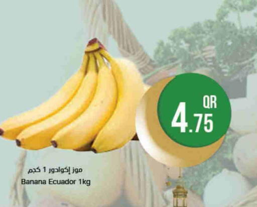 Banana from Ecuador available at Ahla Mart in Qatar - Doha