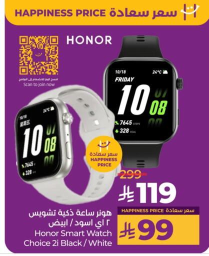 Smart Watch in LULU Hypermarket, Saudi Arabia Offers - Saudi Arabia HONOR available at LULU Hypermarket in KSA, Saudi Arabia, Saudi - Qatif