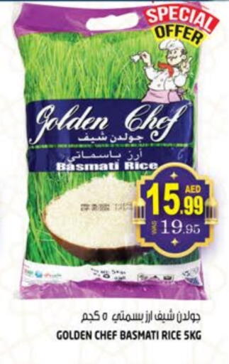 أرز بسمتي / برياني available at هاشم هايبرماركت in الإمارات العربية المتحدة , الامارات - الشارقة / عجمان