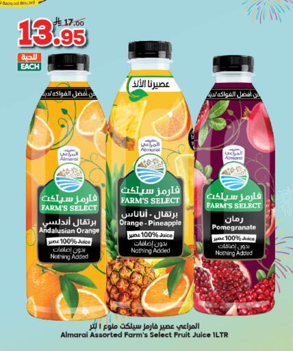 ALMARAI available at Dukan in KSA, Saudi Arabia, Saudi - Medina