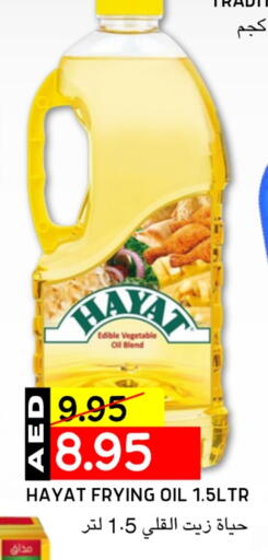 HAYAT Vegetable Oil available at Select Market in UAE - Abu Dhabi