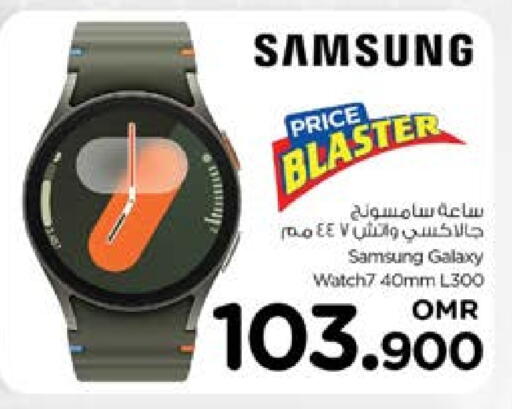SAMSUNG available at Nesto Hyper Market   in Oman - Muscat