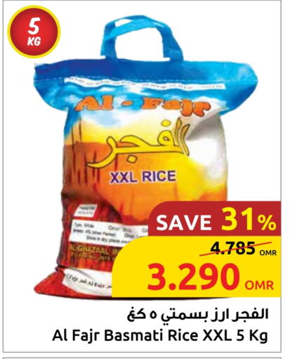 Basmati / Biryani Rice available at Sultan Center  in Oman - Muscat