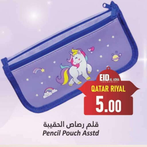 School & Stationary in Dana Hypermarket, Qatar Offers - Qatar available at Dana Hypermarket in Qatar - Al Wakra