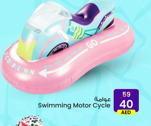 available at Ansar Mall in UAE - Sharjah / Ajman