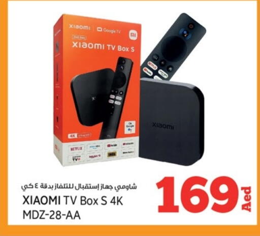 XIAOMI TV BOX available at Kenz Hypermarket in UAE - Sharjah / Ajman