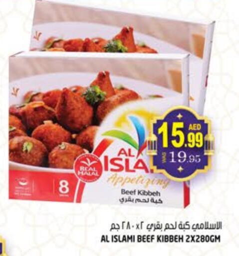 available at هاشم هايبرماركت in الإمارات العربية المتحدة , الامارات - الشارقة / عجمان