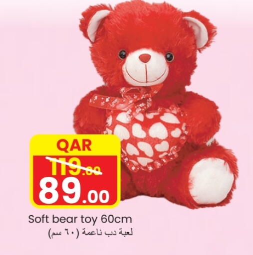 available at  Great Hypermarket in Qatar - Al Khor
