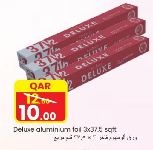 الرقائق وغلاف بلاستيكي in غريت هايبر ماركت, قطر Offers - قطر Aluminum Foil available at غريت هايبر ماركت in قطر - الوكرة