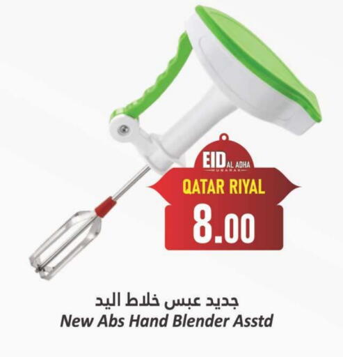 available at Dana Hypermarket in Qatar - Umm Salal