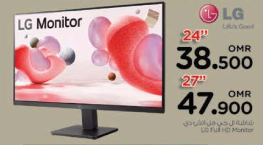 Monitors & Projectors in Nesto Hyper Market , Oman Offers - Oman available at Nesto Hyper Market in Oman - Sohar