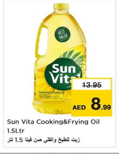 sun vita Cooking Oil available at Nesto Hypermarket in UAE - Fujairah