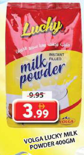 Milk Powder available at Grand Hyper Market in UAE - Dubai