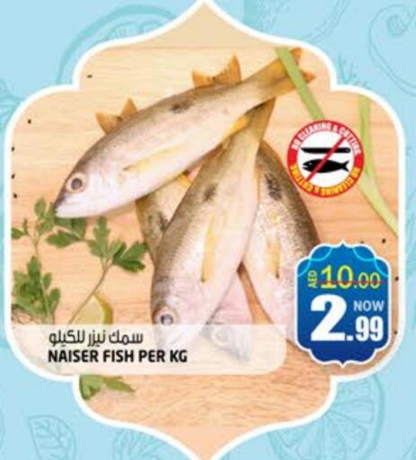 available at Hashim Hypermarket in UAE - Sharjah / Ajman