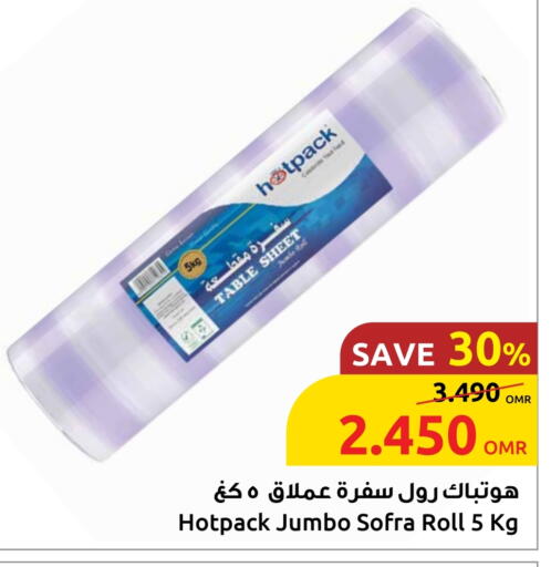 Toilet & Paper Tissue in Sultan Center , Oman Offers - Oman HOTPACK available at Sultan Center in Oman - Sohar