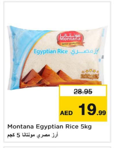 أرز كالروز available at نستو هايبرماركت in الإمارات العربية المتحدة , الامارات - ٱلْفُجَيْرَة‎
