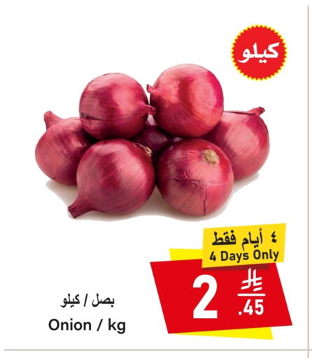 Onion available at Al Mukhaizeem Markets in KSA, Saudi Arabia, Saudi - Dammam