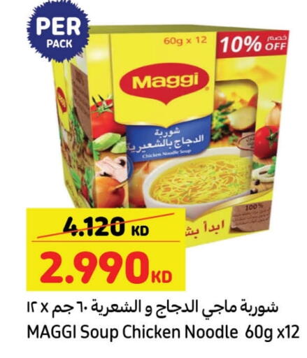 MAGGI Noodles available at Carrefour in Kuwait - Kuwait City