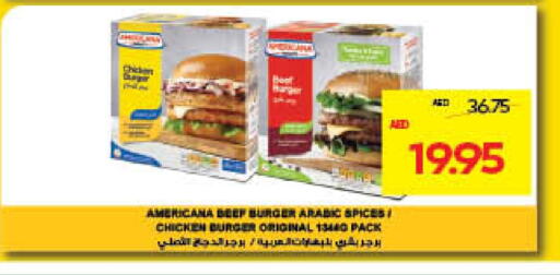 أمريكانا برجر دجاج available at ميغا مارت سوبر ماركت in الإمارات العربية المتحدة , الامارات - الشارقة / عجمان