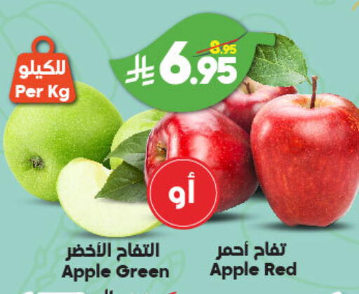 Apples available at Dukan in KSA, Saudi Arabia, Saudi - Mecca