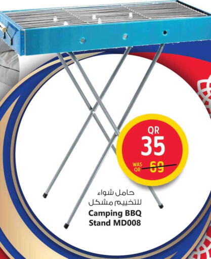 الأثاث الخارجي و الحديقة in سفاري هايبر ماركت, قطر Offers - قطر available at سفاري هايبر ماركت in قطر - الريان