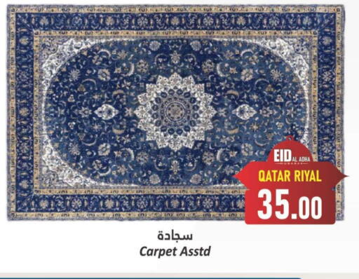 available at Dana Hypermarket in Qatar - Al Wakra
